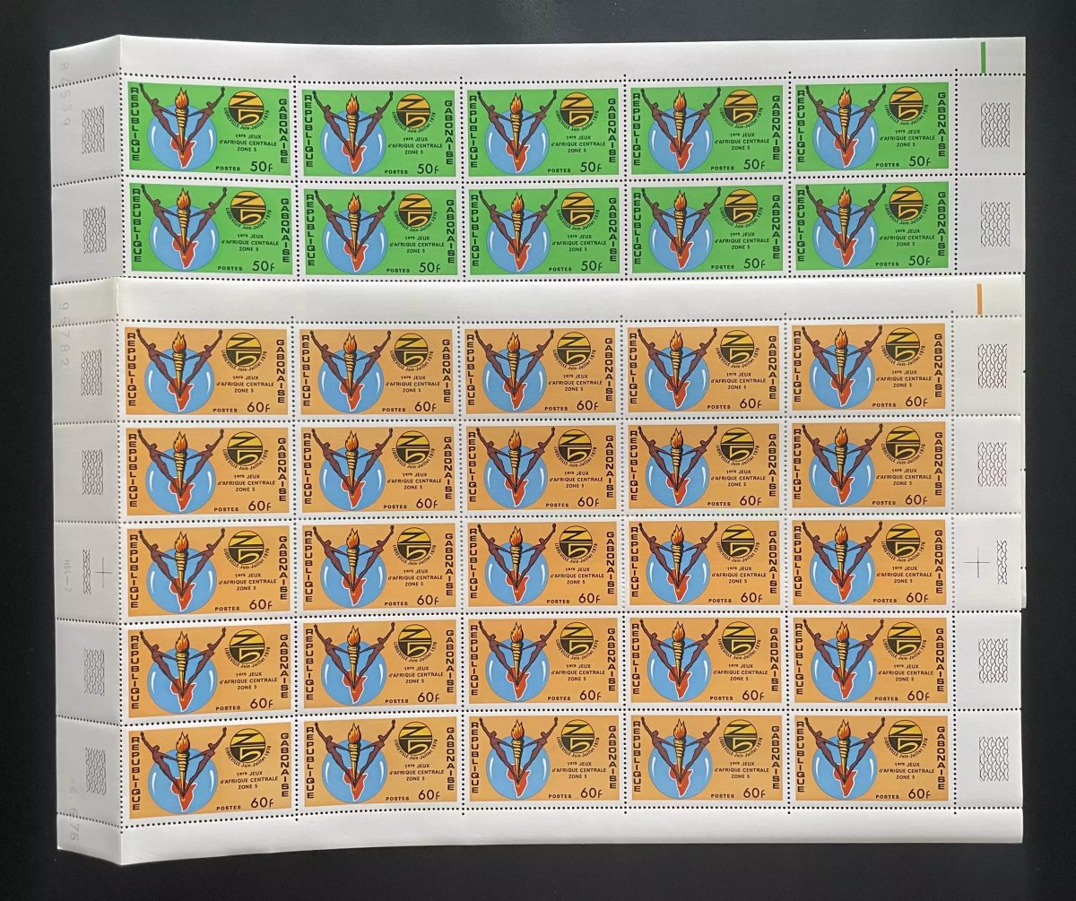 Gabon 1976 YT 358-359 planche Jeux Afrique Centrale Zone 5 sport