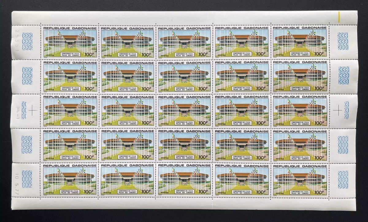 Gabon 1977 YT 376 planche Conférence OUA Palais des Congrès Libreville