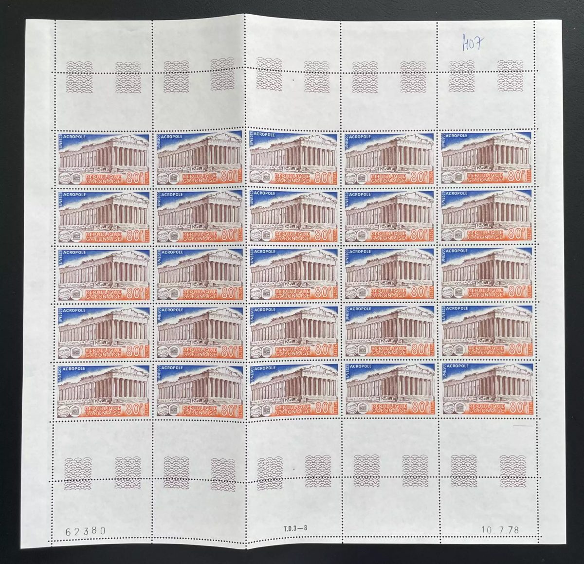 Gabon 1978 YT 407 sheet UNESCO Acropolis Athens Parthenon architecture