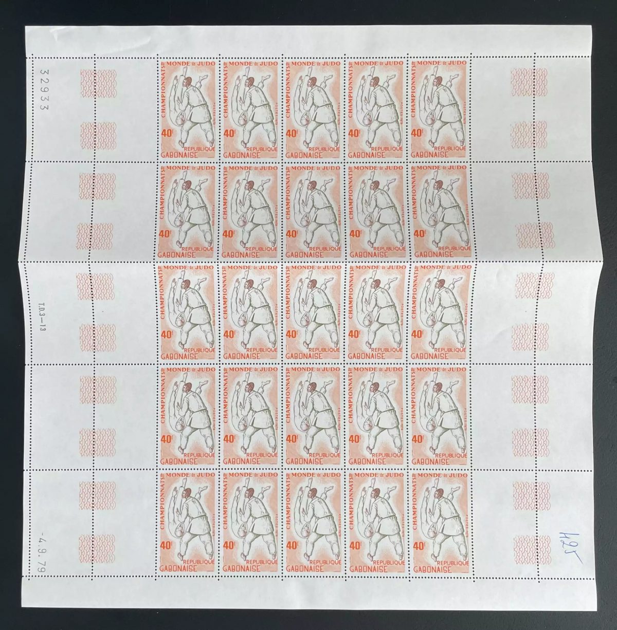 Gabon 1979 YT 425 planche Championnats monde judo arts martiaux sport