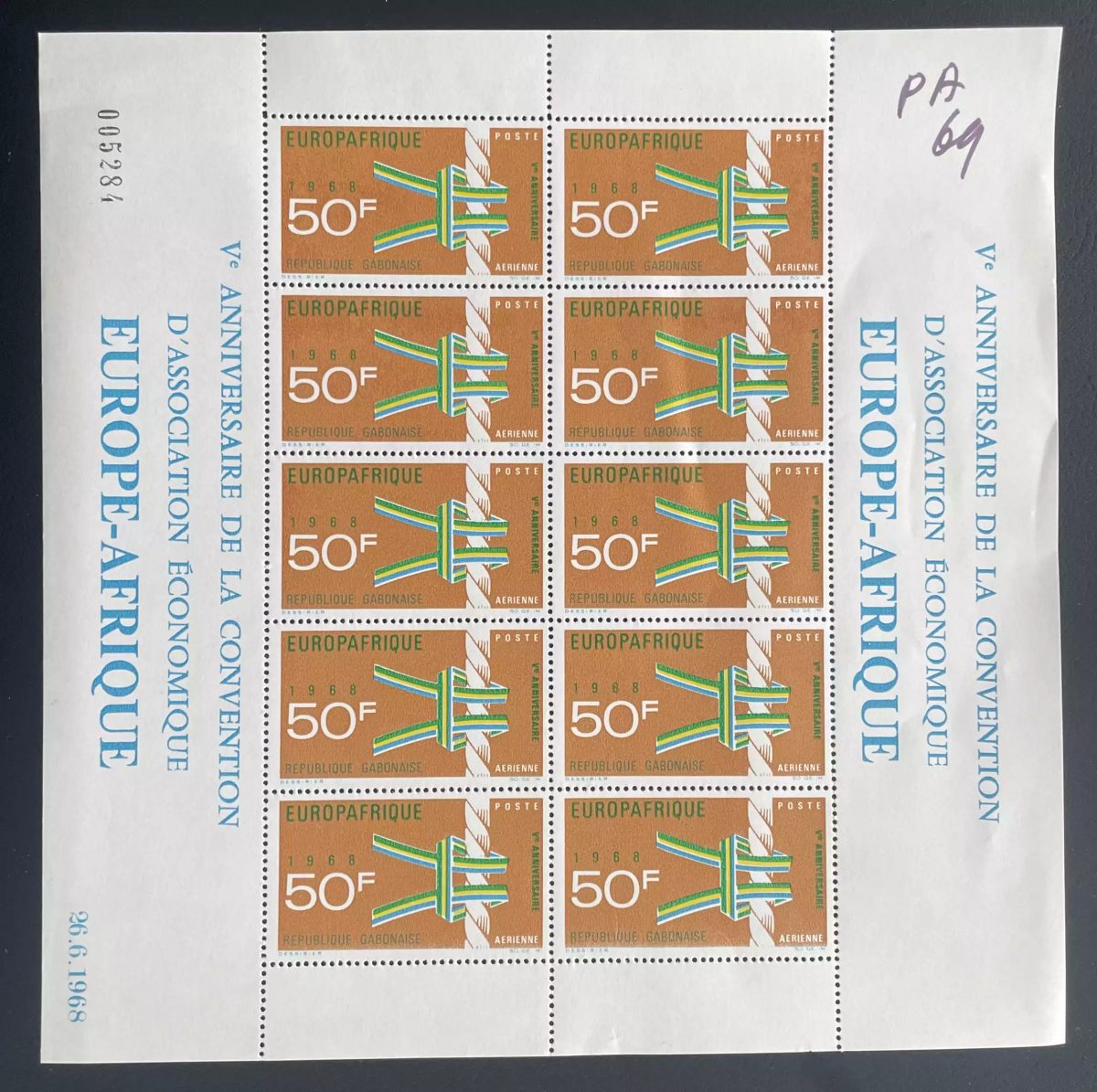 Gabon 1968 YT PA 69 planche Europafrique Europe-Afrique convention