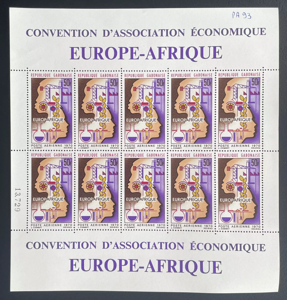 Gabon 1970 YT PA 93 planche Europafrique association économique