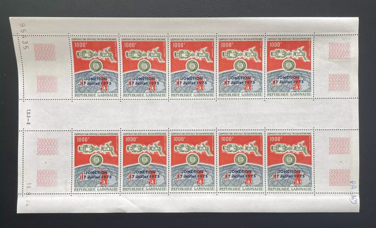 Gabon 1975 YT PA 169 surchargé planche coopération spatiale Apollo Soyouz espace