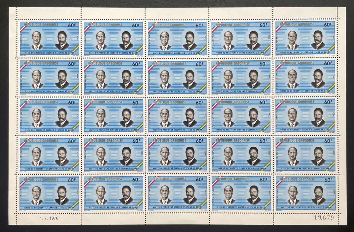 Gabon 1976 YT PA 187 planche Visite Président Giscard d'Estaing Bongo