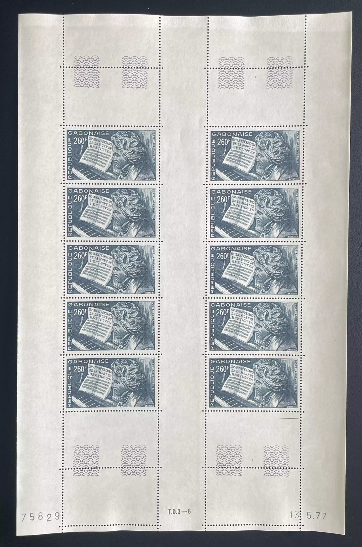 Gabon 1977 YT PA 194 planche Beethoven anniversaire mort musique piano