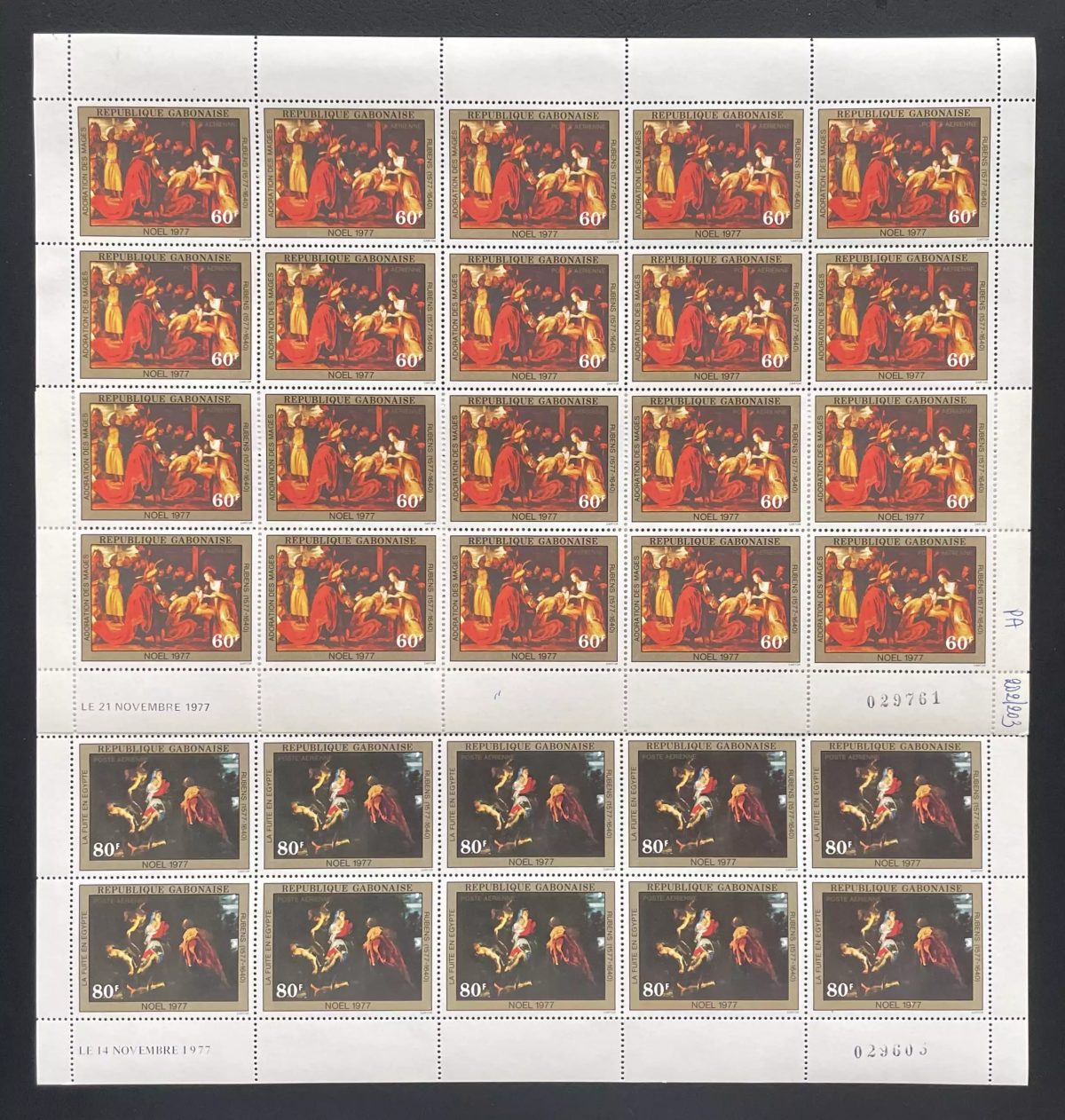 Gabon 1977 YT PA 202 203 planche Noël Rubens Adoration Mages peinture