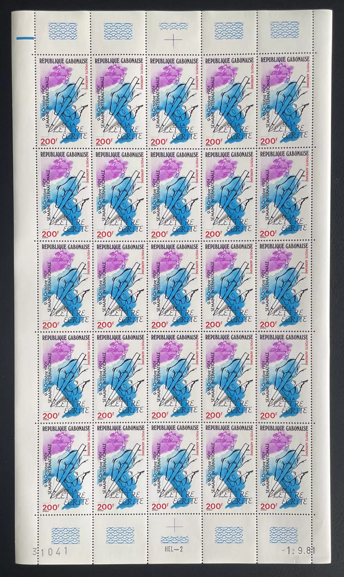Gabon 1981 YT PA 251 planche Semaine internationale lettre écrite UPU