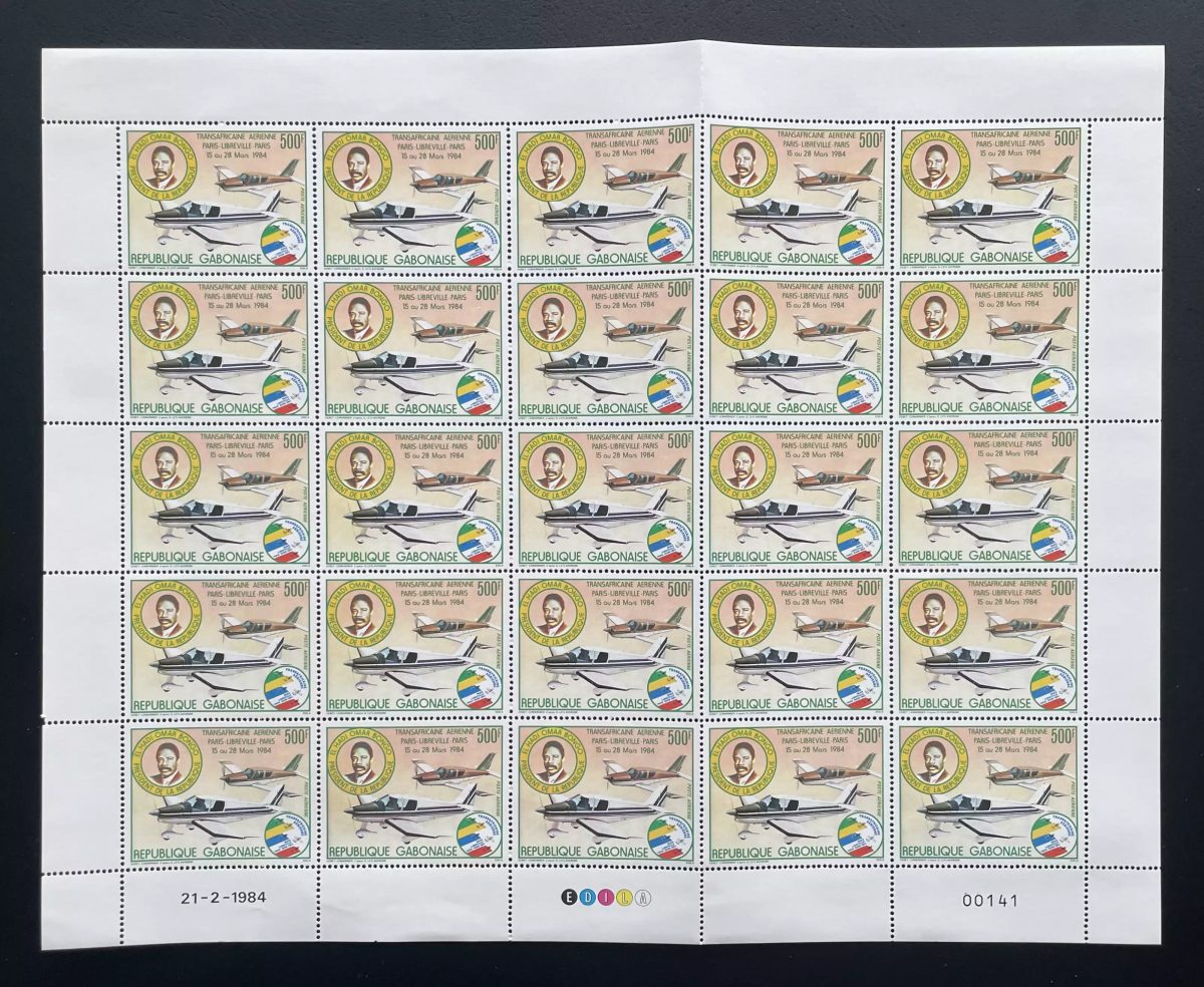 Gabon 1984 YT PA 262 planche Transafricaine aérienne avion Bongo