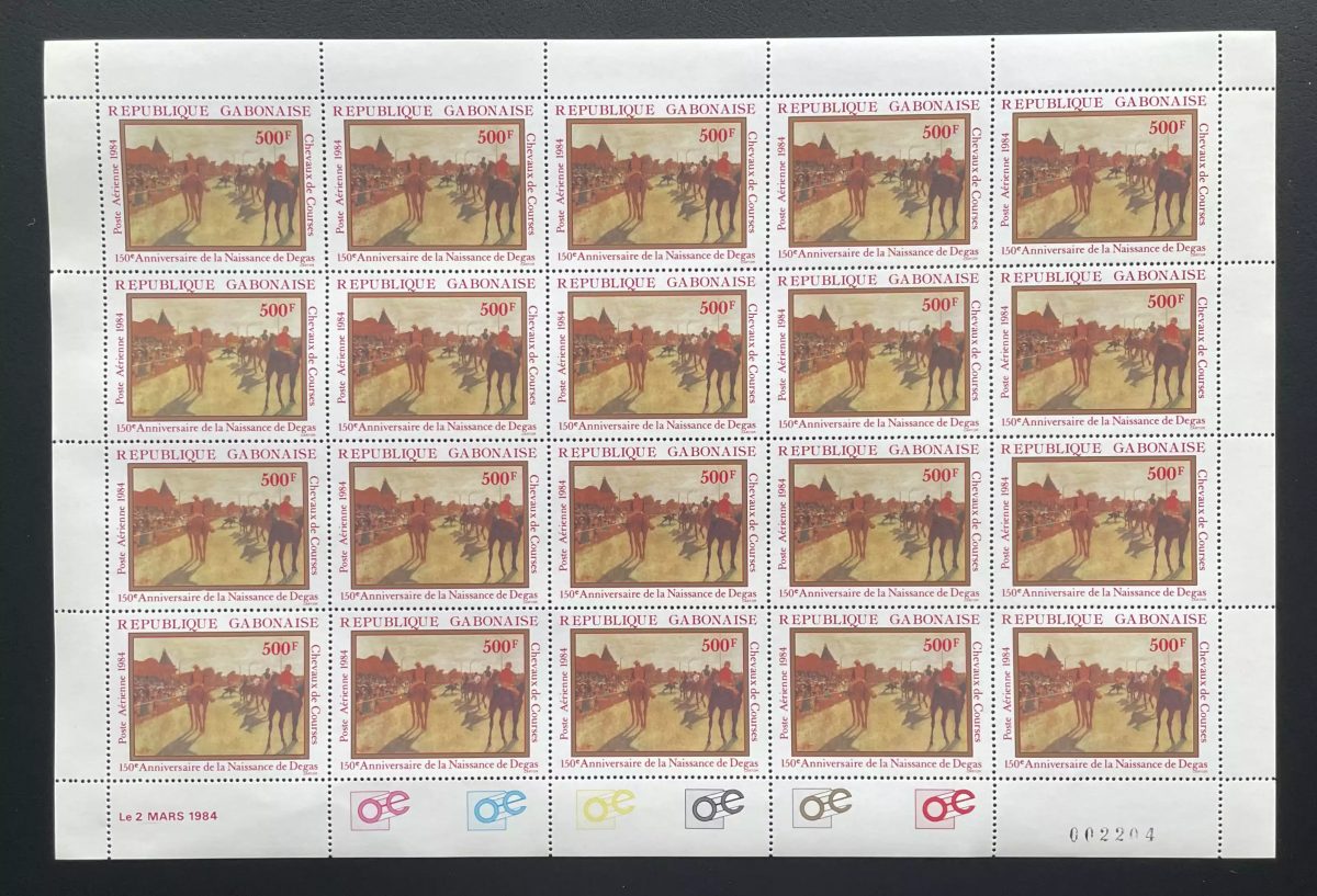 Gabon 1984 YT PA 263 planche Degas chevaux courses peinture naissance