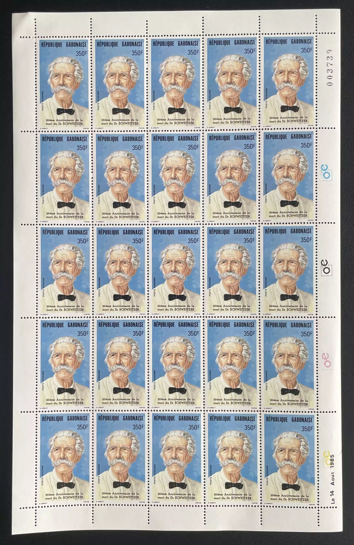 Gabon 1985 YT PA 266 planche Dr Albert Schweitzer 20e anniversaire mort Nobel