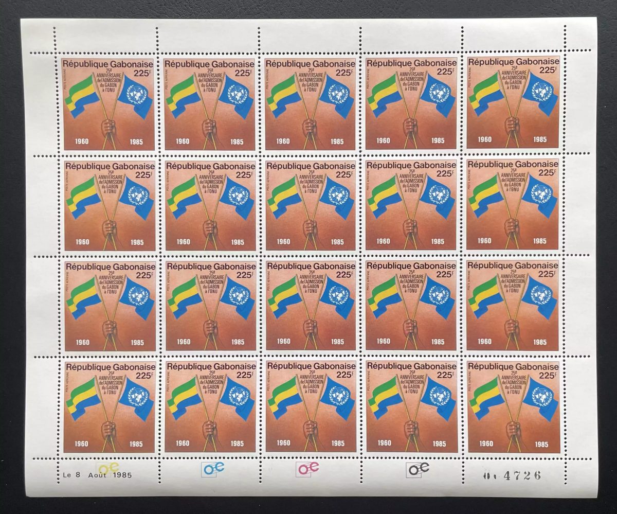 Gabon 1985 YT PA 267 planche 25e anniversaire admission ONU drapeaux