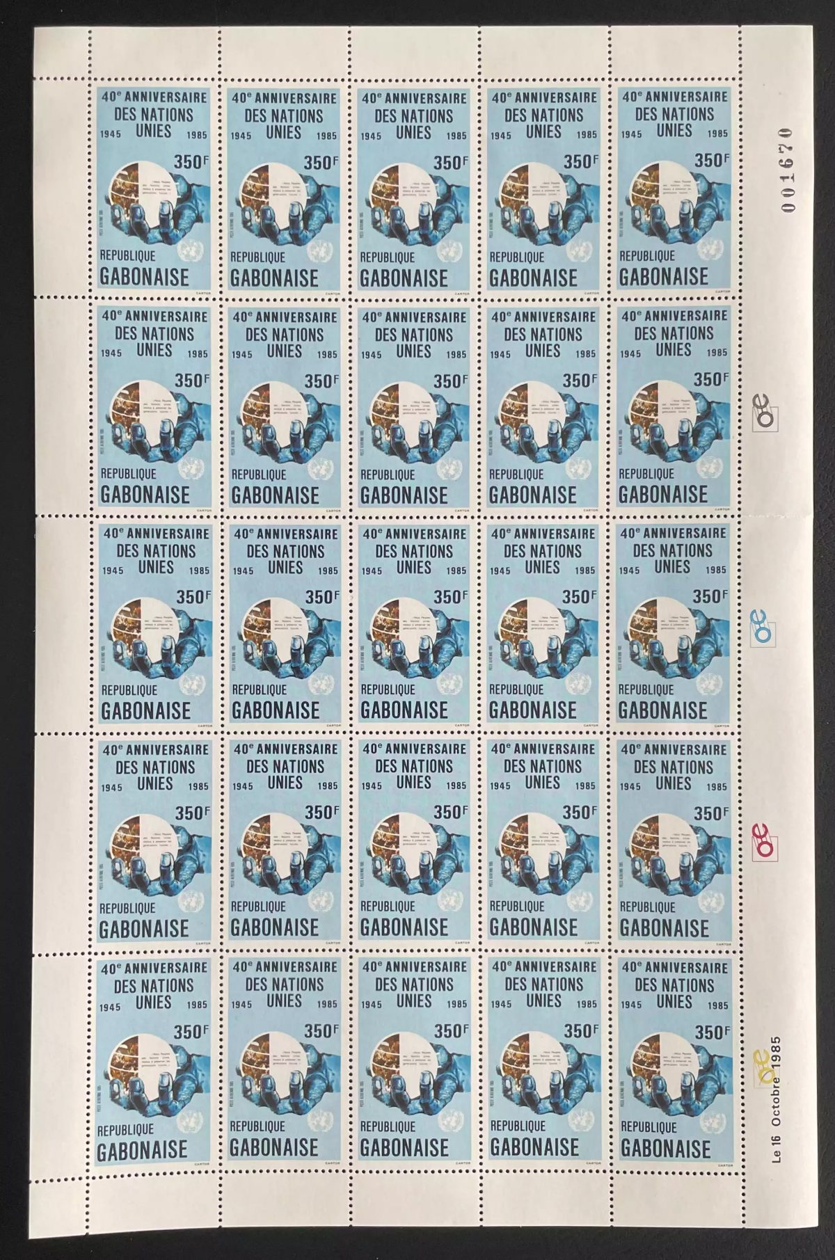 Gabon 1985 YT PA 269 planche 40e anniversaire Nations Unies ONU