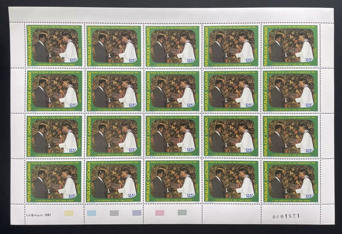 Gabon 1987 YT 617 planche Prix Paix Dag Hammarskjöld Omar Bongo