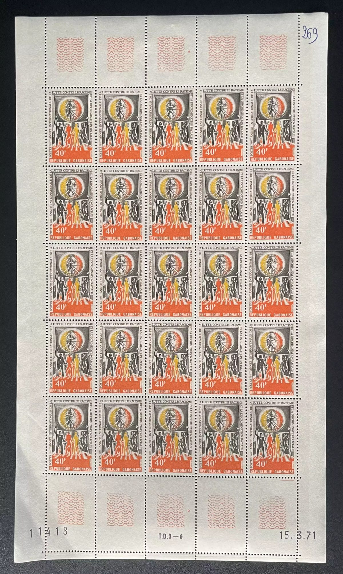 Gabon 1971 YT 269 planche lutte contre racisme discrimination raciale