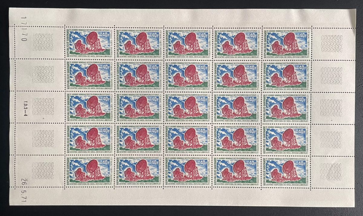 Gabon 1971 YT 275 planche télécommunications parabole Nkol Ogoum centre hertzien