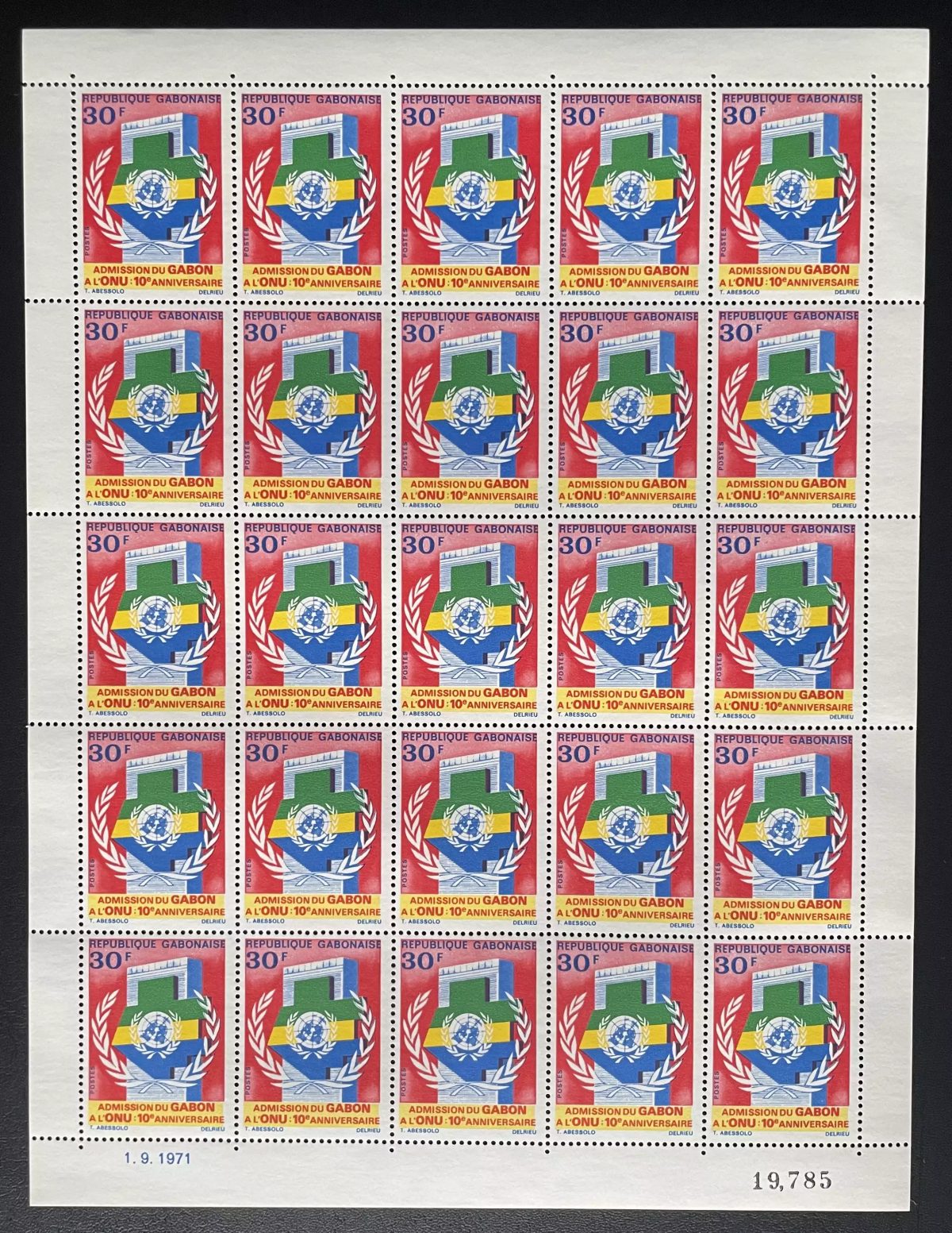 Gabon 1971 YT 277 planche Admission ONU 10e anniversaire drapeaux