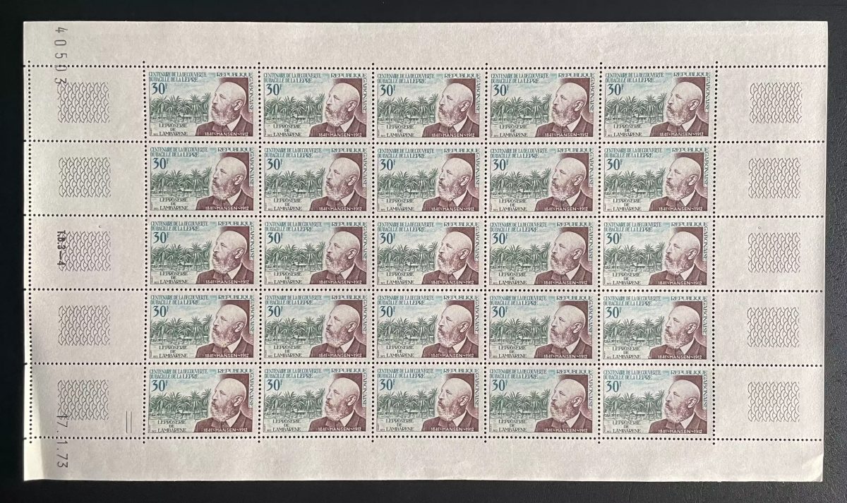 Gabon 1973 YT 303 planche Hansen lèpre Lambaréné léproserie médecine maladie