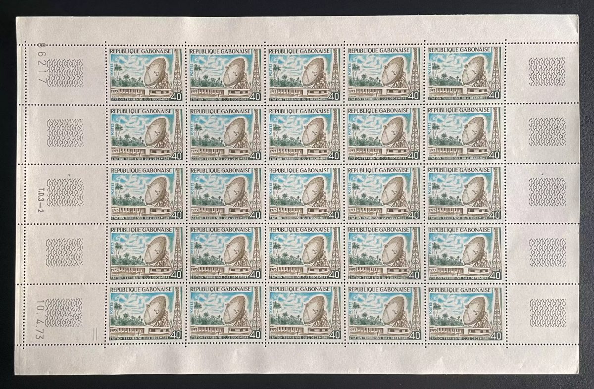 Gabon 1973 YT 317 planche station terrienne satellite parabole télécom