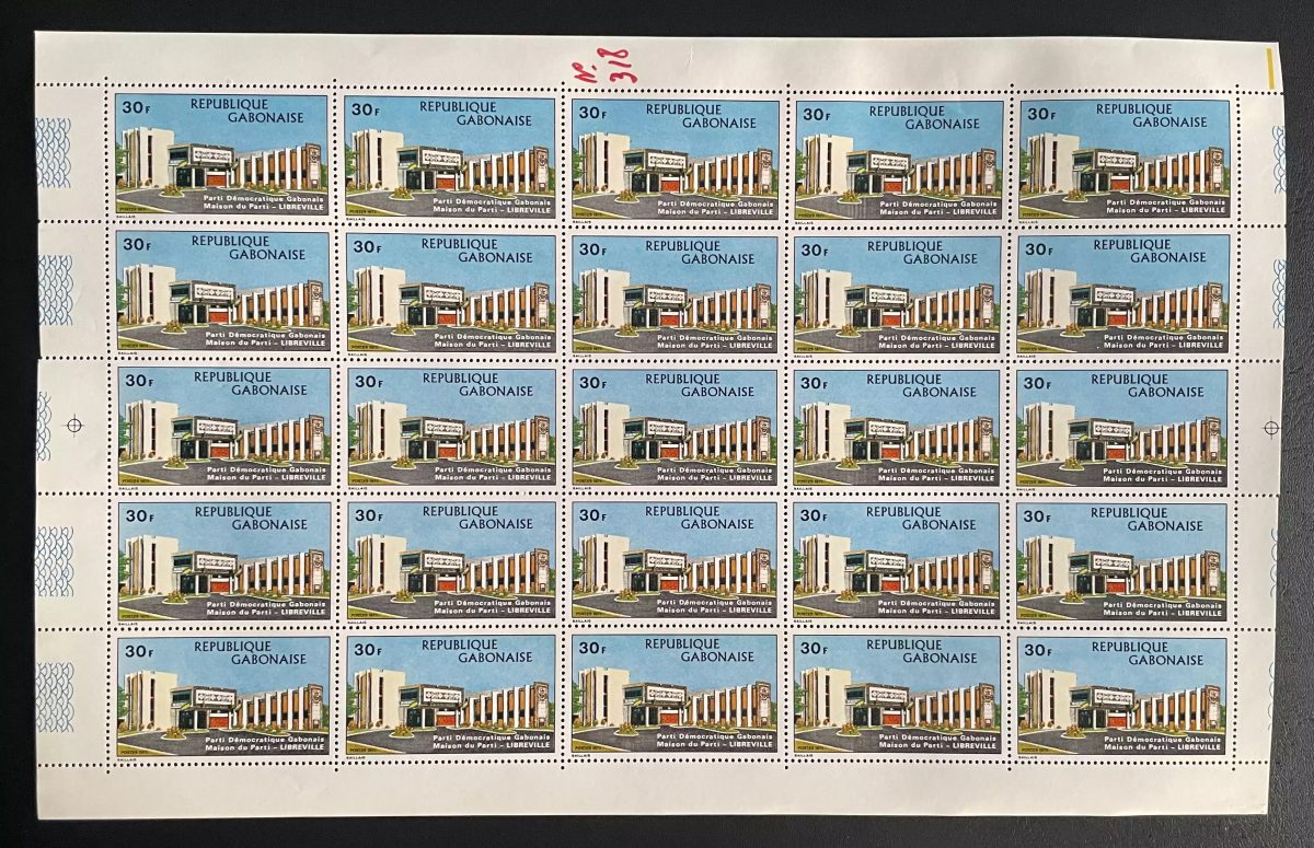 Gabon 1973 YT 318 planche Parti Démocratique Gabonais Libreville maison du parti