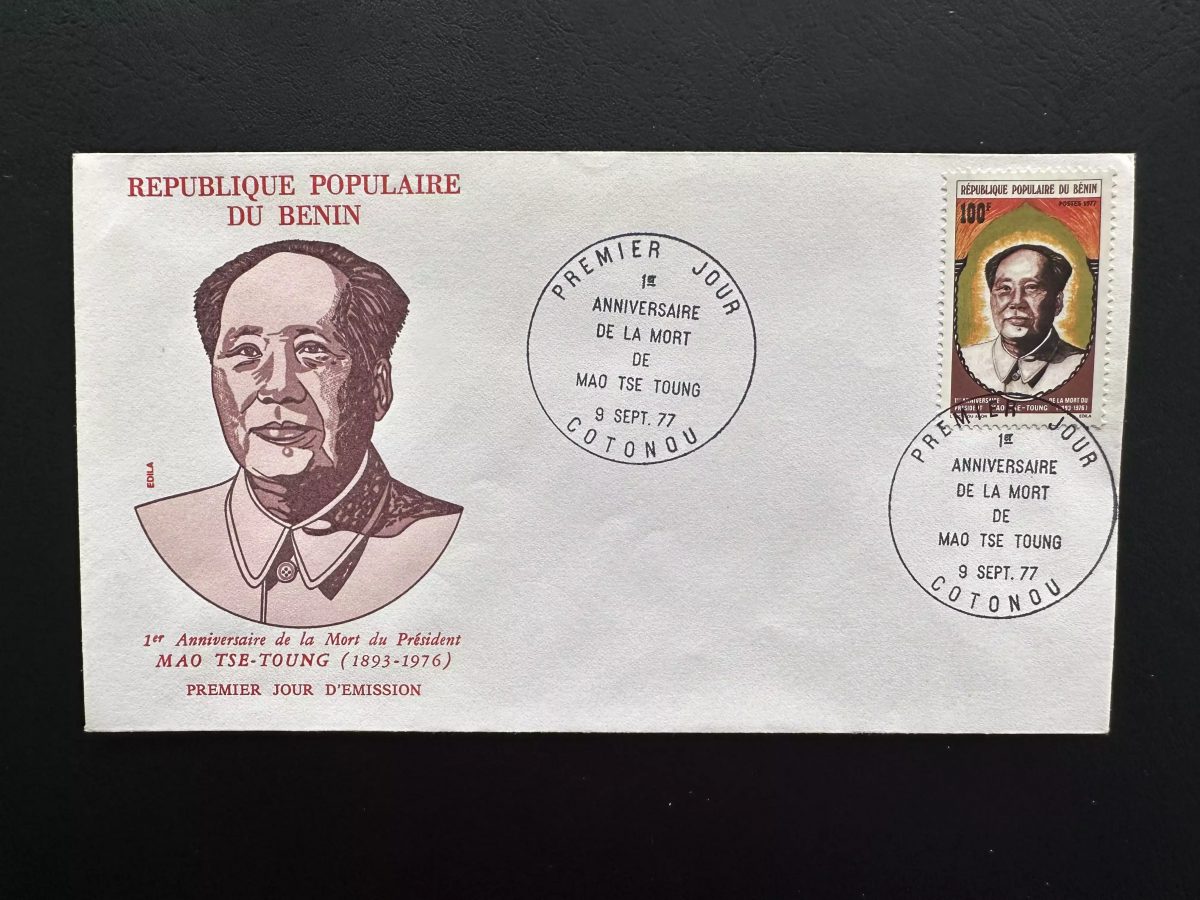 Bénin 1977 YT 394 FDC Mao Tsé-Toung Président Chine Anniversaire Mort Zedong