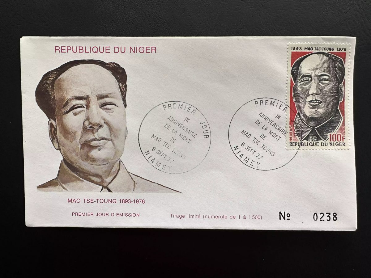 Niger 1977 YT 416 FDC Mao Tsé-Toung Zedong Chine portrait Niamey