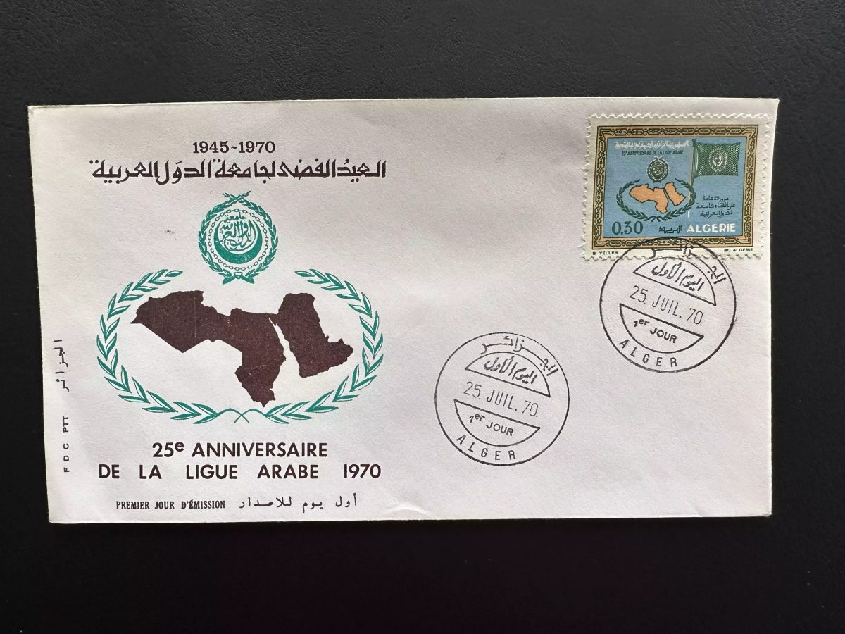 Algérie 1970 YT 522 FDC Ligue Arabe 25e anniversaire carte drapeau Alger