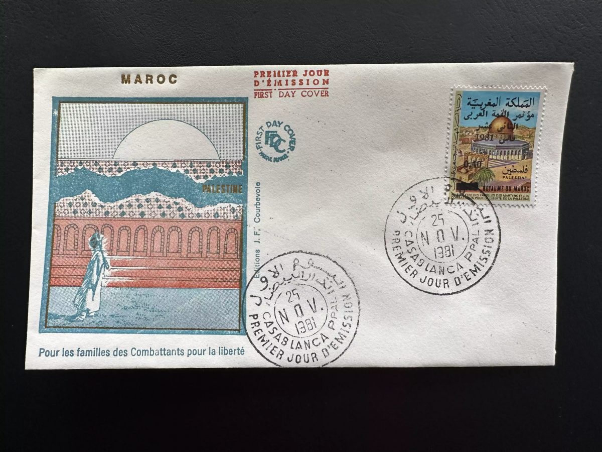Maroc 1981 YT 900 FDC Palestine Casablanca Dôme Rocher Combattants Liberté