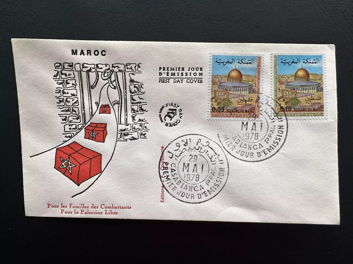 Maroc 1978 YT 812 813 FDC Palestine Dôme du Rocher Jérusalem Mosquée