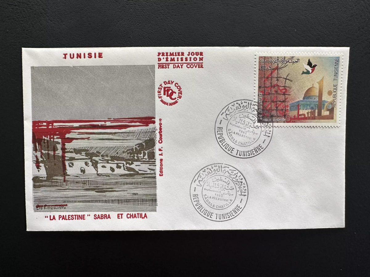 Tunisie 1983 YT 999 FDC Palestine Sabra Chatila Dôme Rocher colombe paix