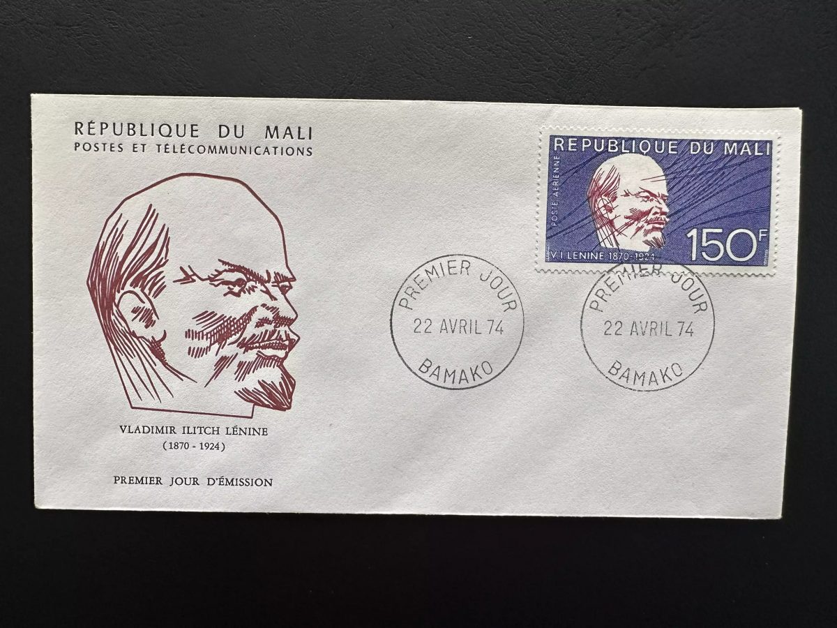 Mali 1974 YT PA 216 FDC Lénine Lenin Bamako poste aérienne portrait