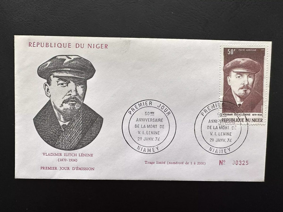 Niger 1974 YT PA 225 FDC Lénine Vladimir Ilitch communisme Niamey