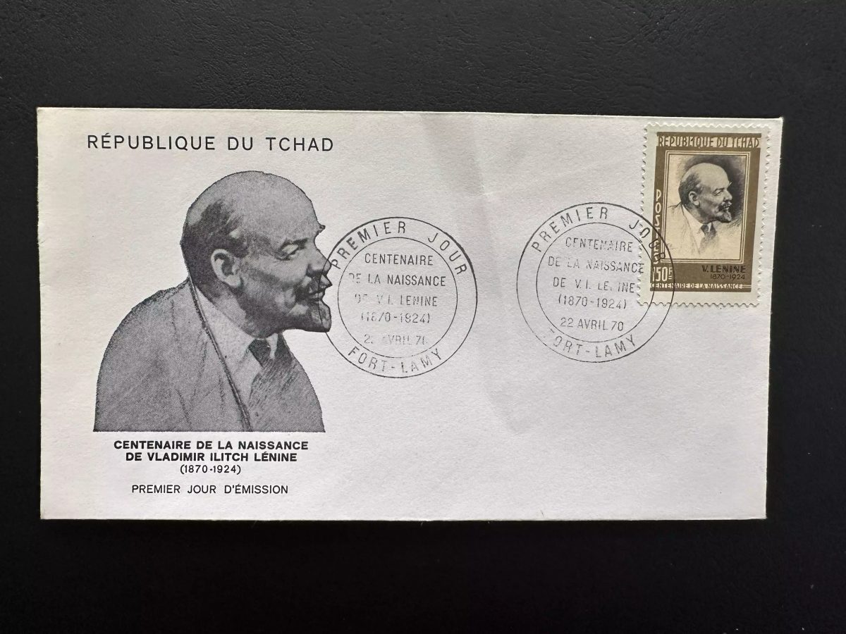 Tchad 1970 YT 223 FDC Lénine centenaire naissance Fort-Lamy politique