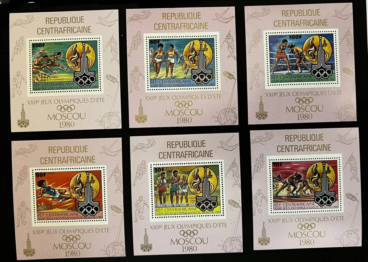 Centrafrique 1980 Mi. 679-684 (Bl) Jeux Olympiques Moscou athlétisme
