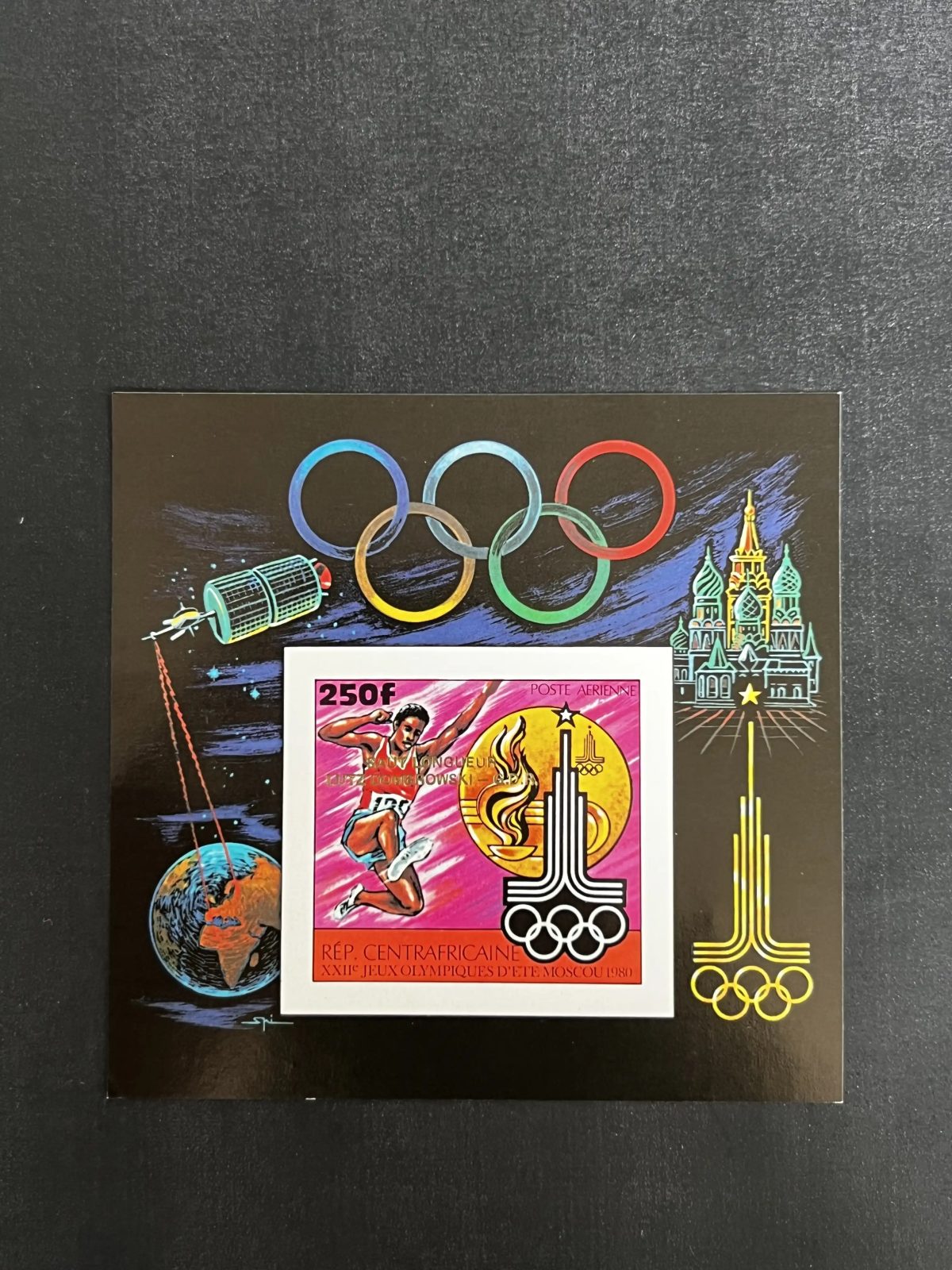 Centrafrique 1980 Mi. Bl. 115B ND Jeux Olympiques Moscou athlétisme