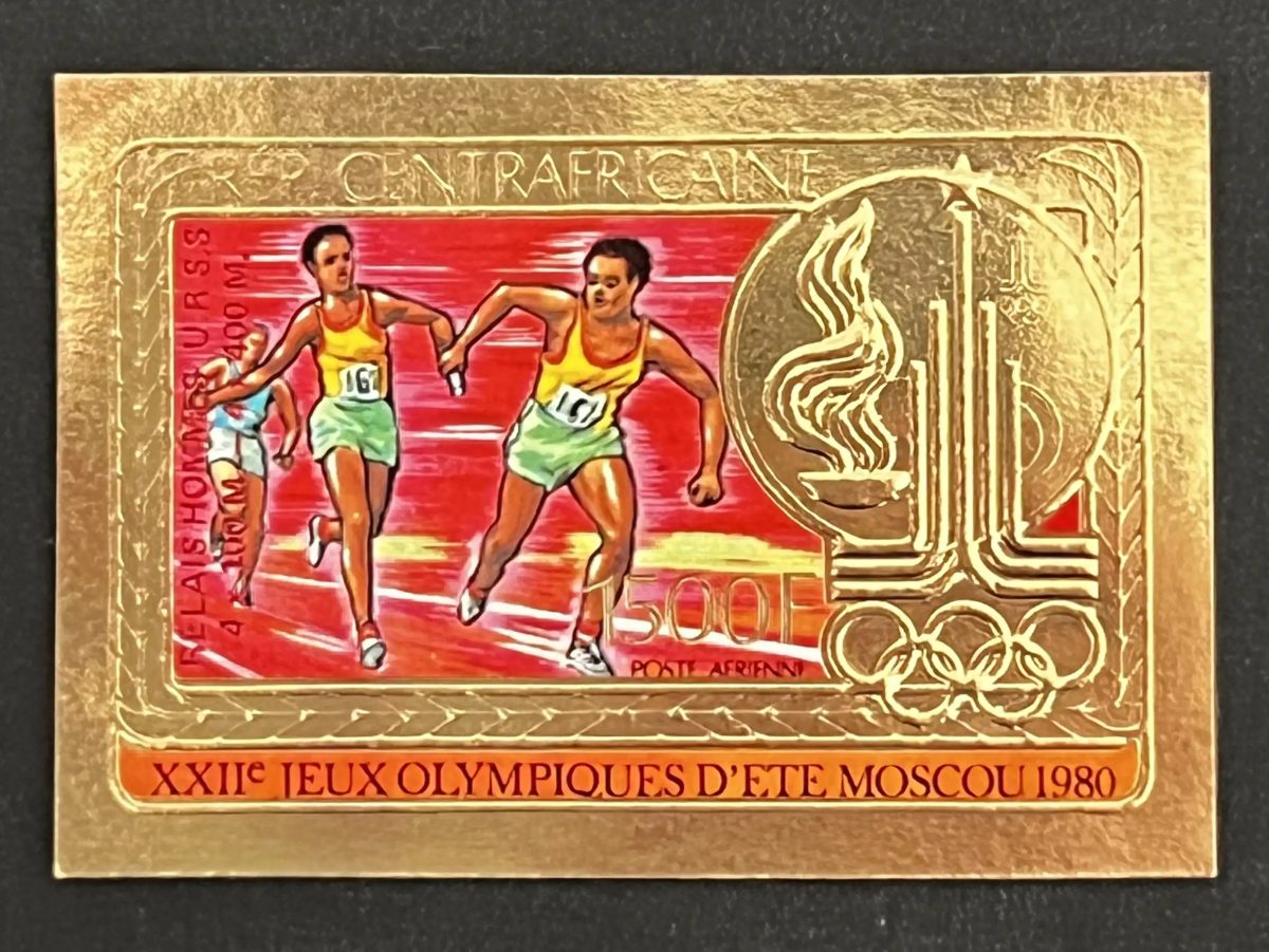 Central Africa 1980 Mi. 733 bB b red overprint IMPERF Moscow Olympics gold