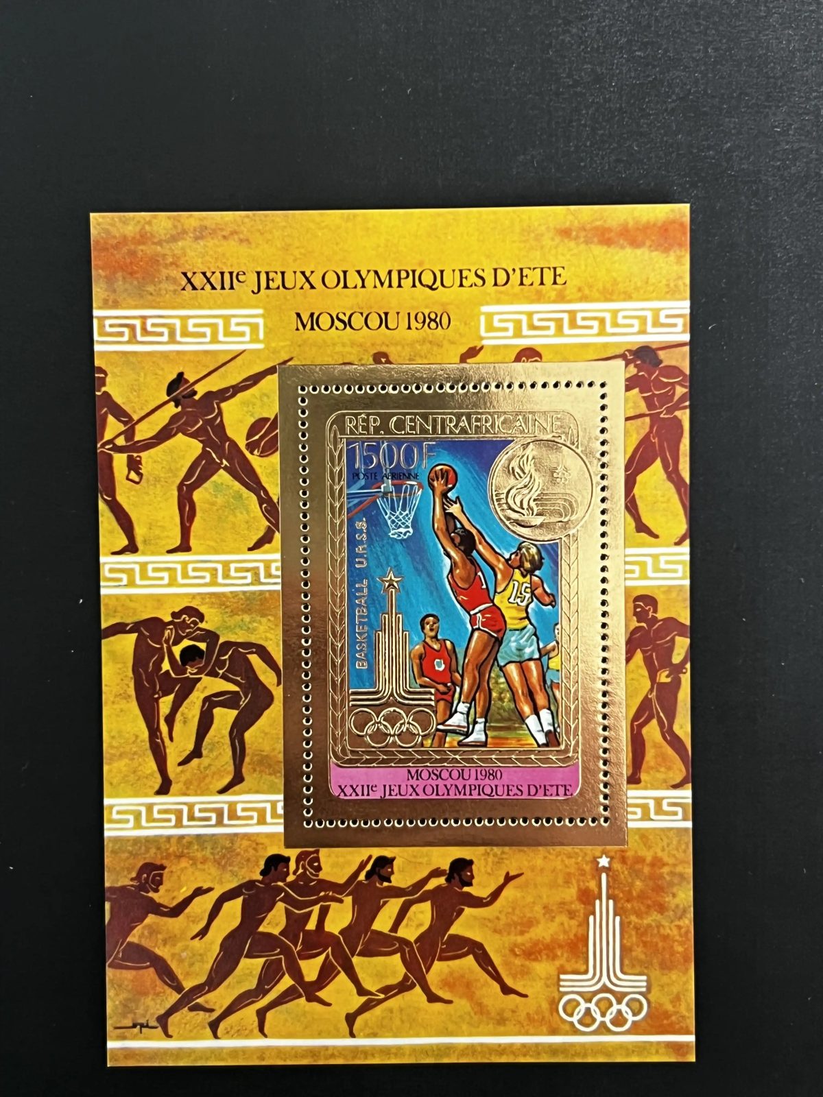 Zentralafrika 1980 Mi. Bl. 123A Olympia Moskau Basketball Gold