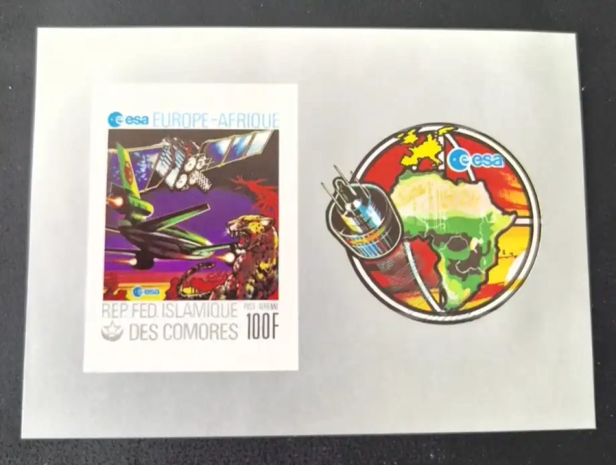 Comoros 1979 Mi. 188 IMPERF ESA Europe-Africa satellite