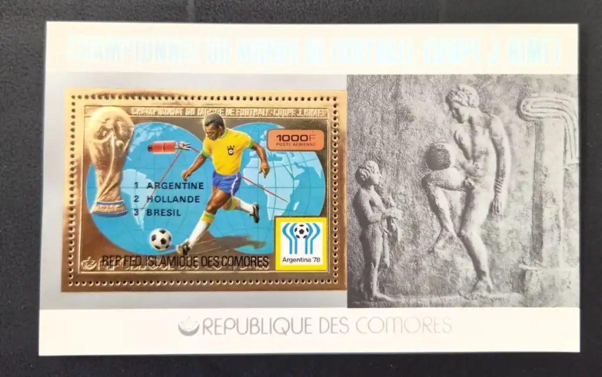 Comoros 1978 Mi. Bl. 181A Football World Cup Argentina 78 gold