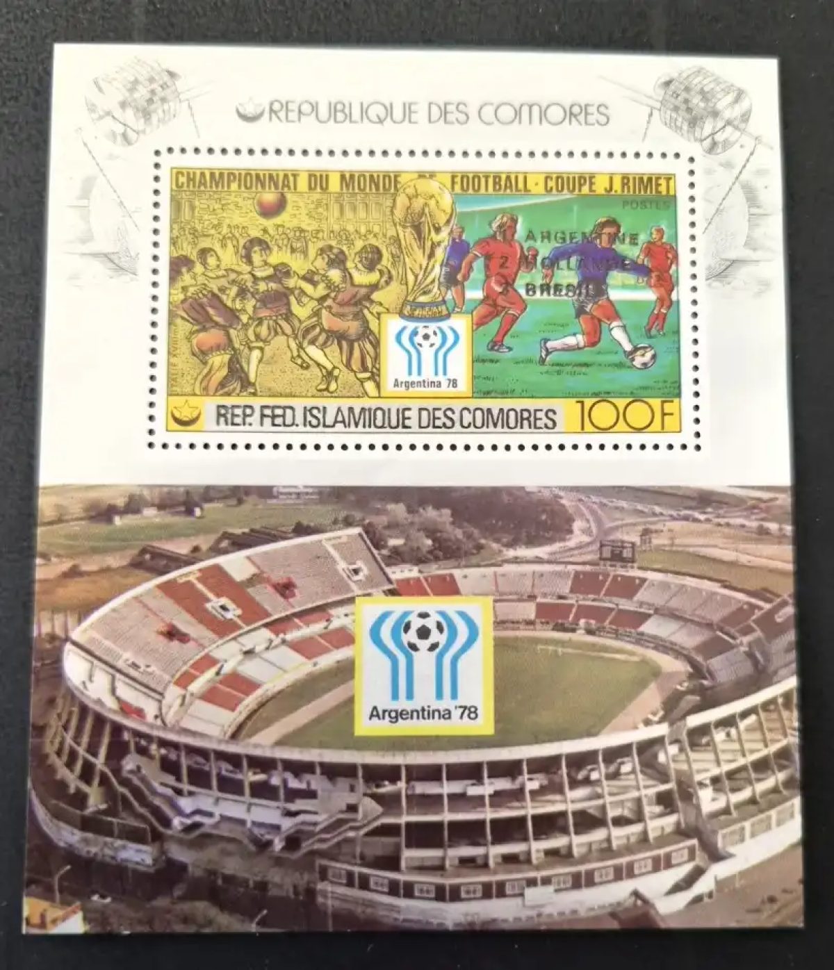 Comores 1978 Mi. Bl. 178 Football Coupe du Monde Argentina 78 Stade