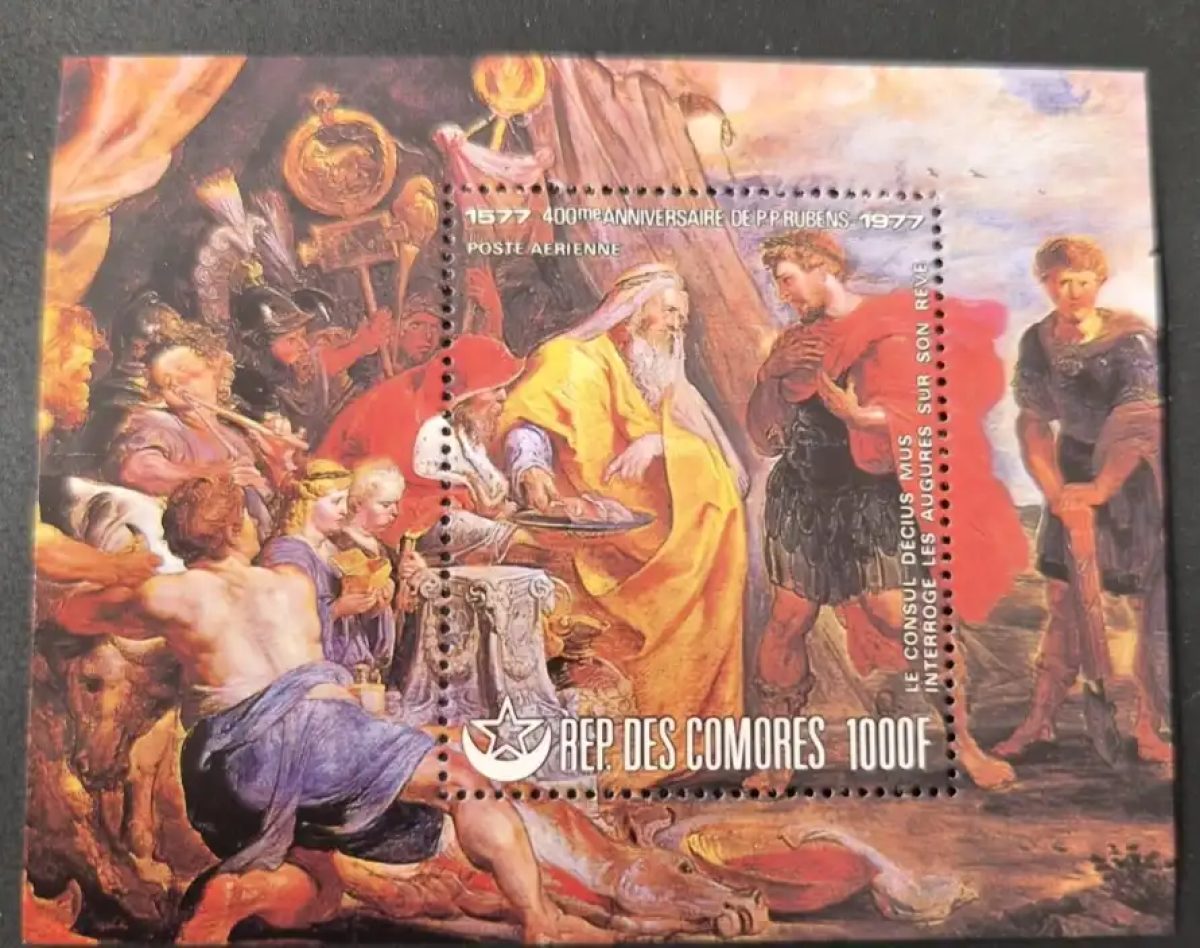 Comoros 1977 Mi. Bl. 157 Rubens Decius Mus Baroque Painting Art