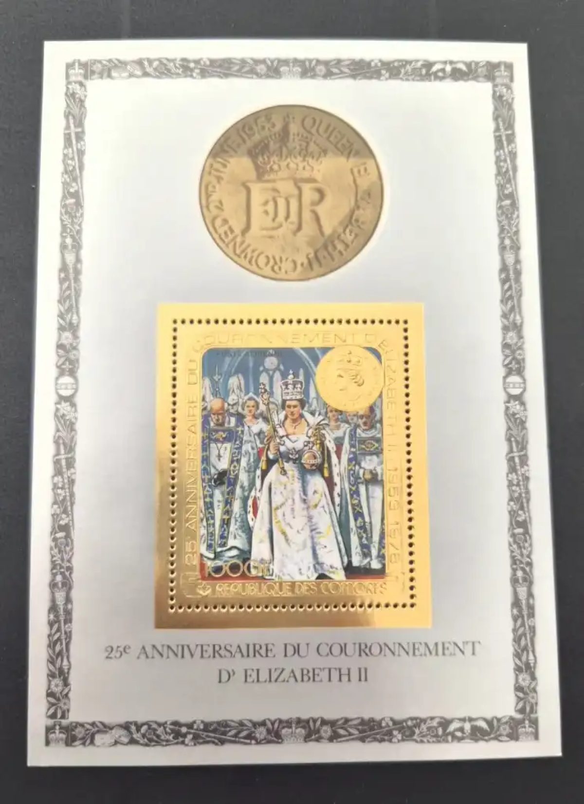 Comoros 1978 Mi. Bl. 146 Elizabeth II Coronation gold sheet