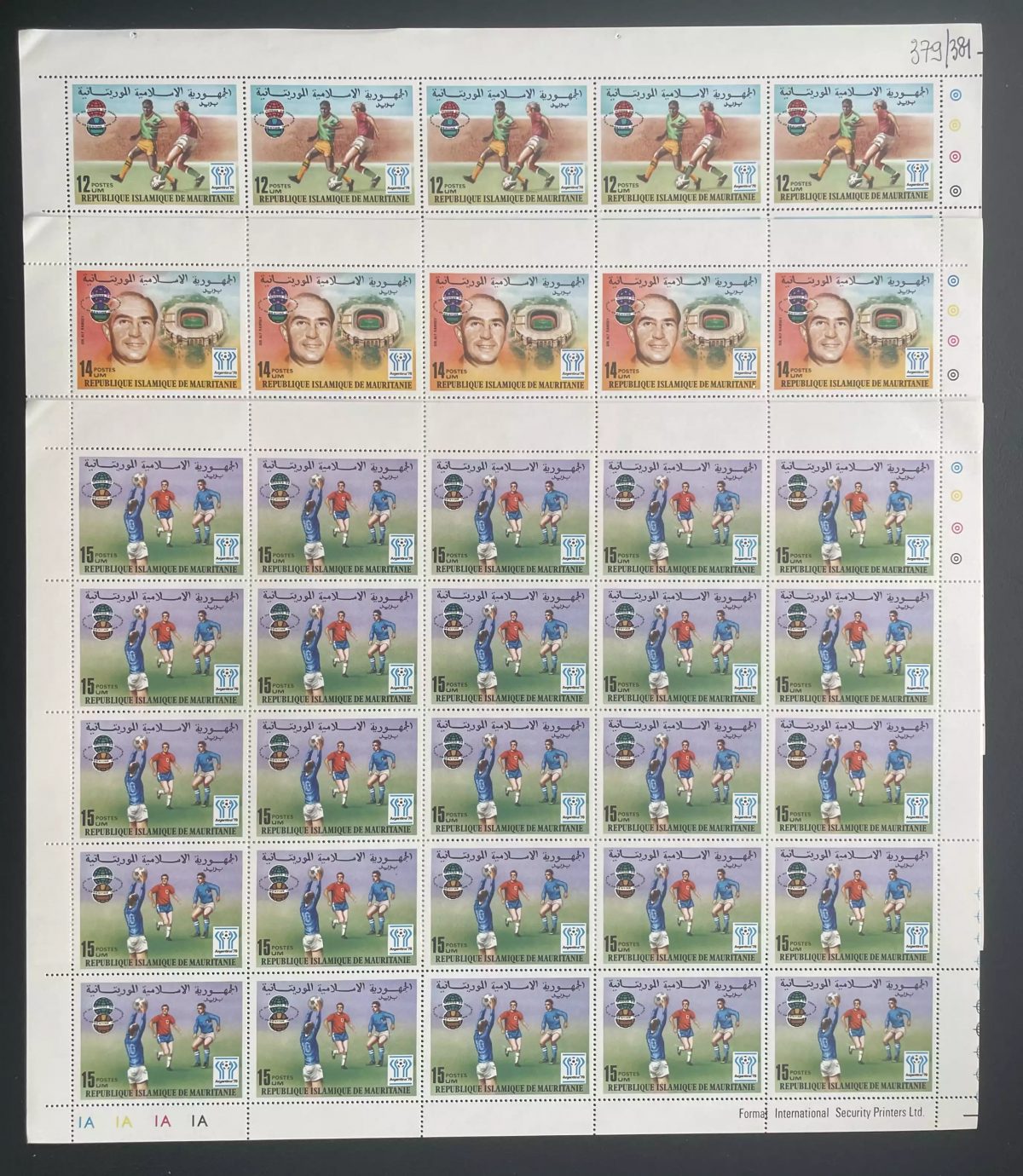 Mauritanie 1977 YT 379-381 planche football Coupe Monde Argentina 78 Ramsey