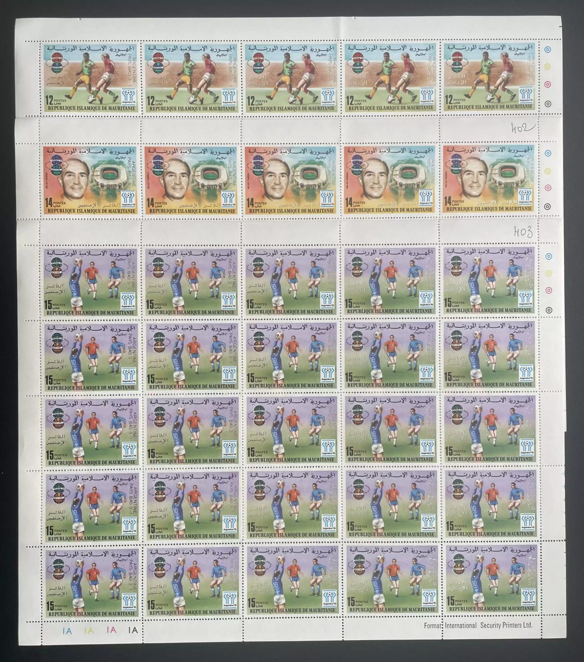 Mauritanie 1978 YT 401-403 planche surchargé Coupe Monde Football Argentina FIFA