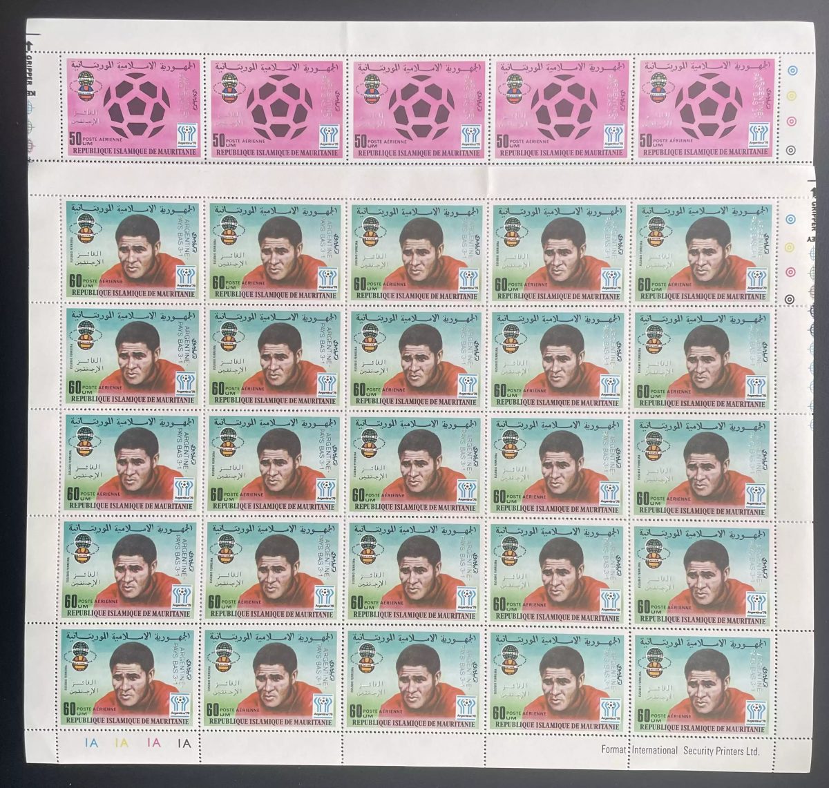 Mauritanie 1978 YT PA 188-189 planche surchargé football Coupe Monde Argentina