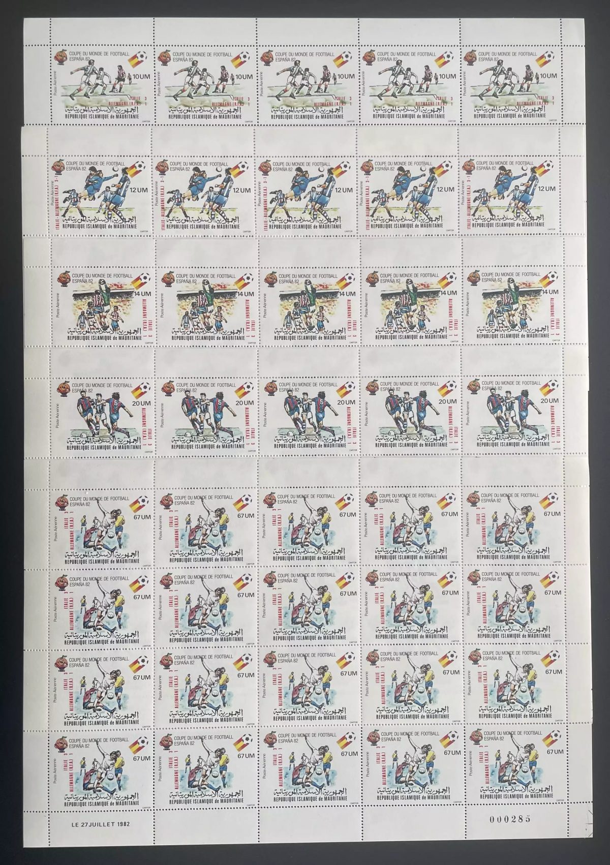 Mauritanie 1982 YT PA 209-213 planche surchargé Coupe du Monde Football Espana