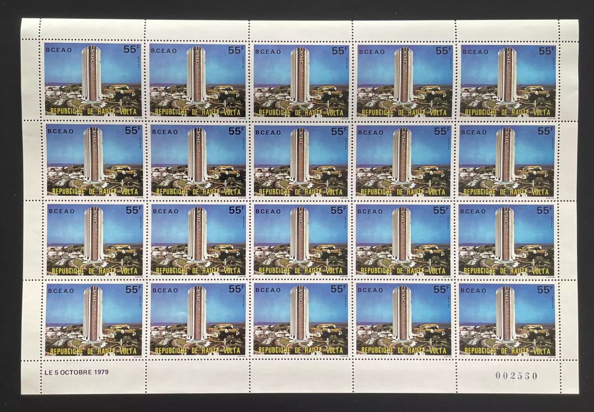 Haute-Volta 1979 YT 506 planche BCEAO siège banque centrale Dakar
