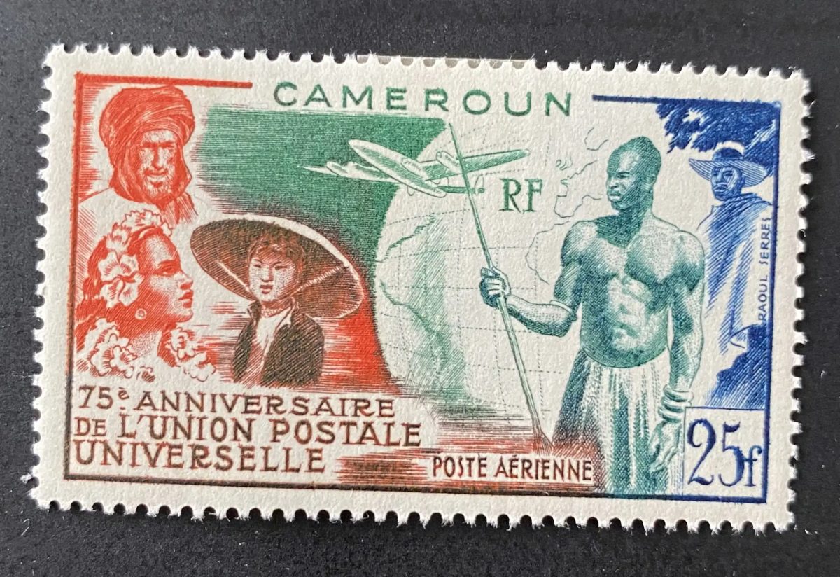 Cameroon 1949 Mi. 300 Airmail 75th Anniversary UPU