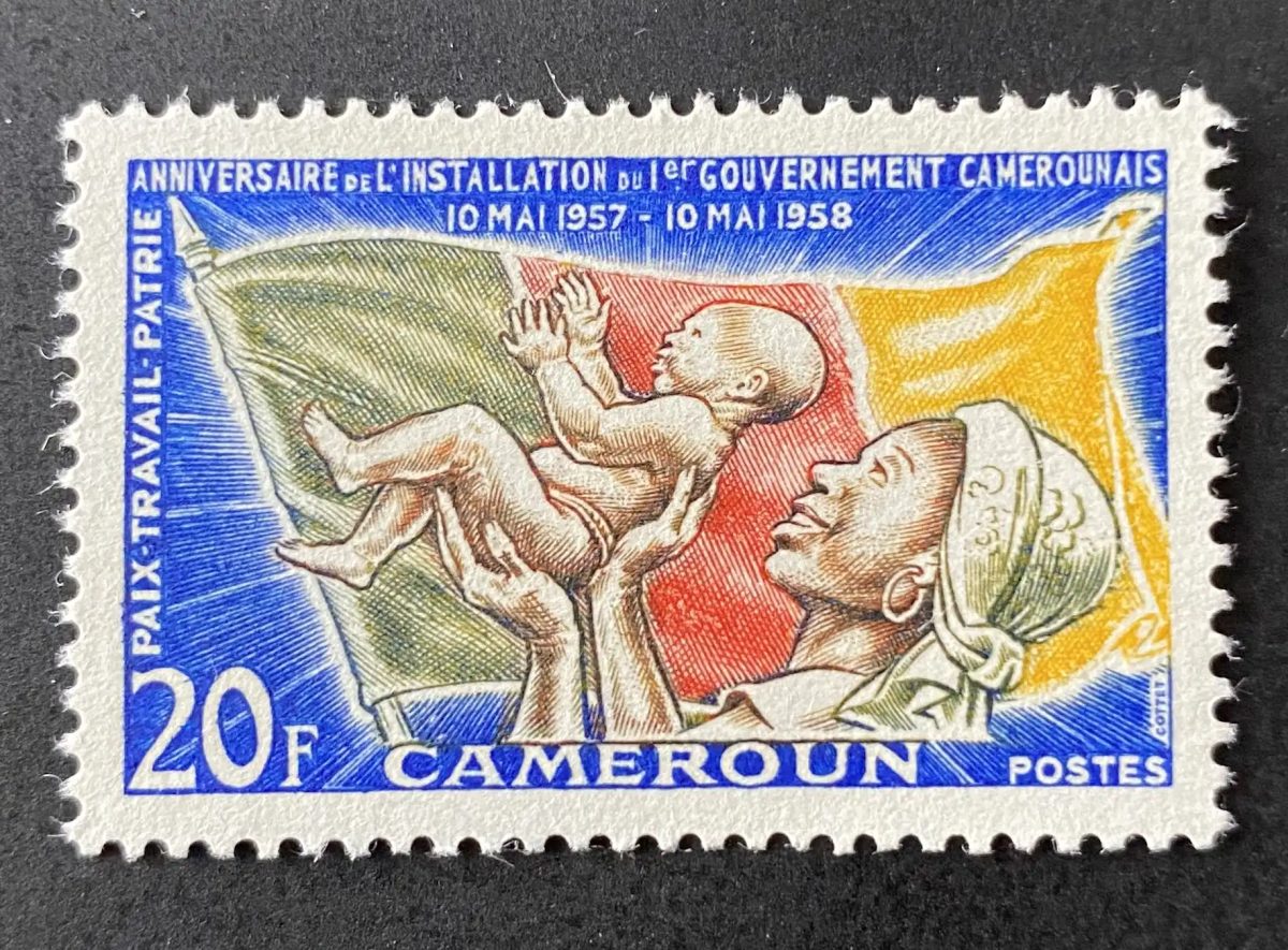 Cameroun 1958 Mi. 317 anniversaire 1er gouvernement drapeau mère enfant