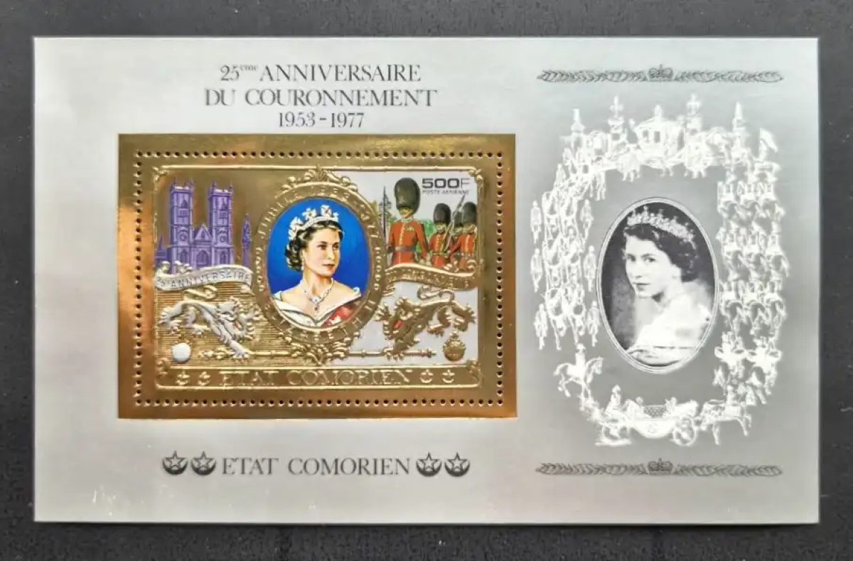Comores 1977 Mi. Bl. 104 Reine Élisabeth II couronnement or gold