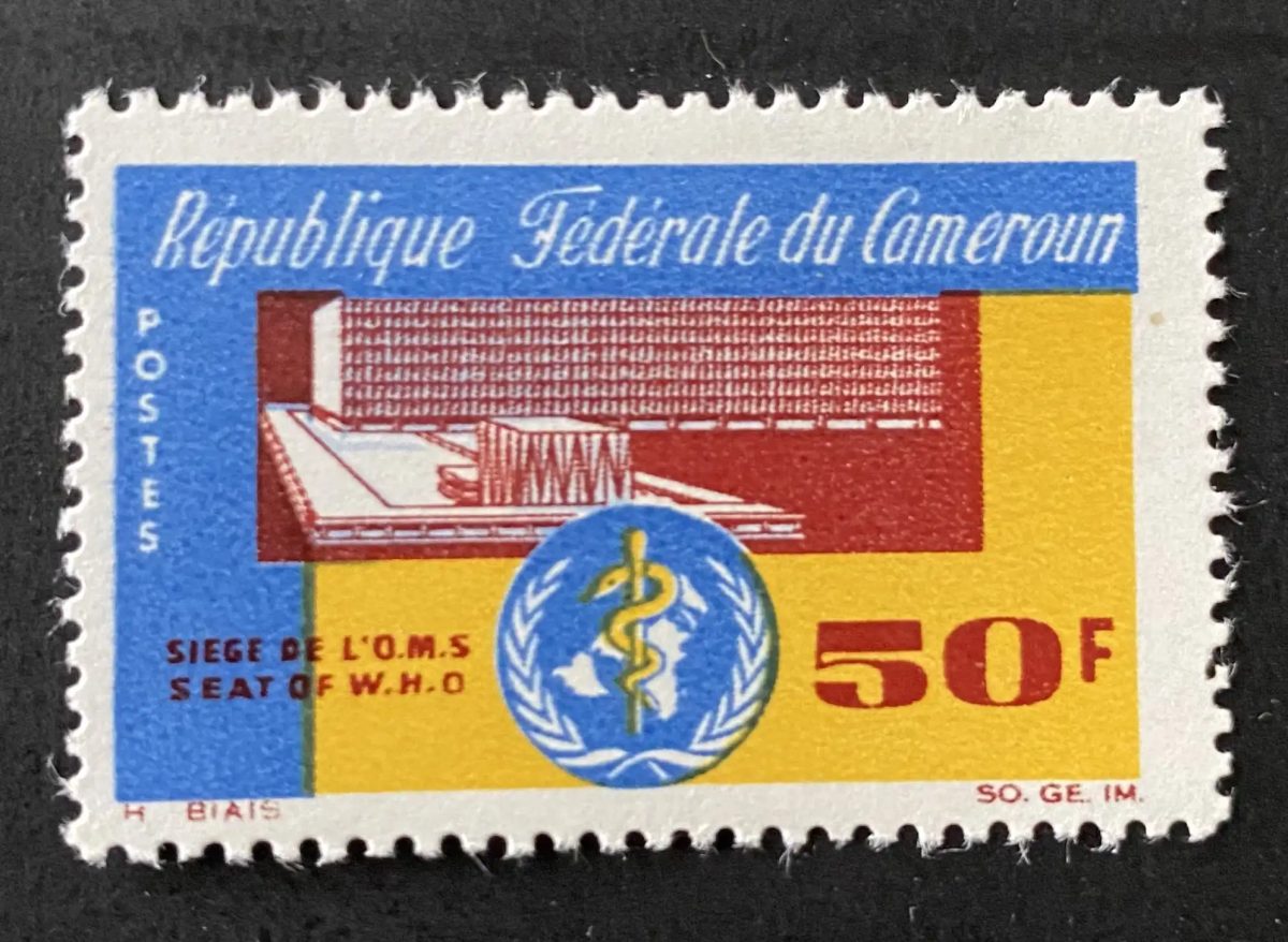 Cameroon 1966 Mi. 461 WHO Headquarters Geneva health caduceus building